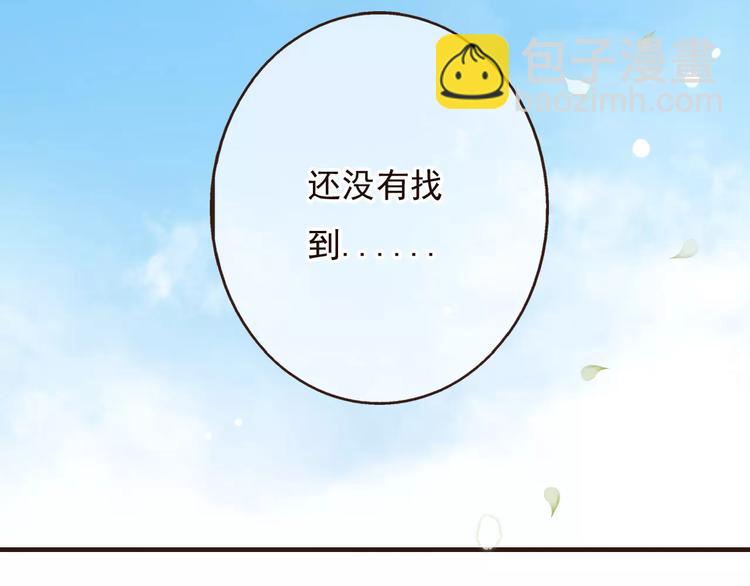 第86话 你喜欢他？(1/3)-第87话