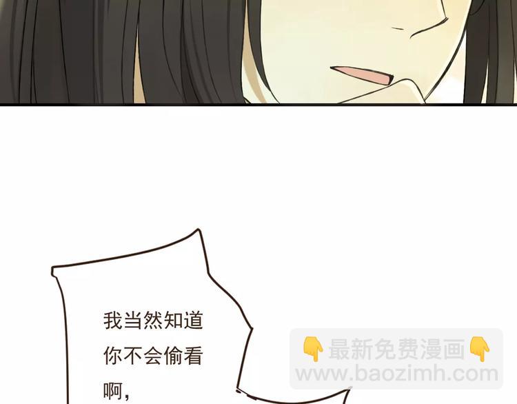 第88话 藏不住的伤疤(1/2)-第89话