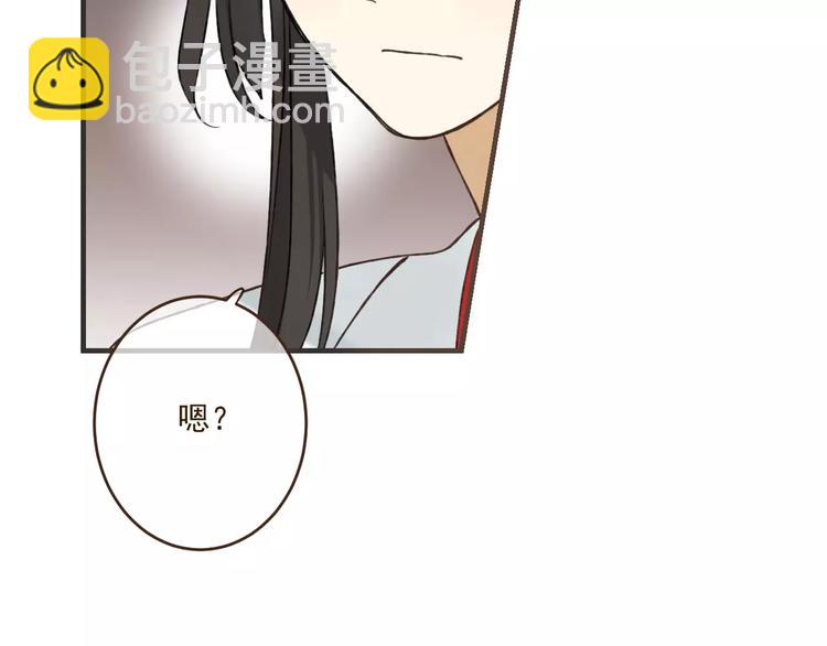 第88话 藏不住的伤疤(1/2)-第89话