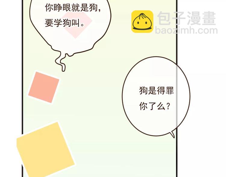第88话 藏不住的伤疤(1/2)-第89话