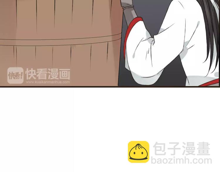 第88话 藏不住的伤疤(1/2)-第89话