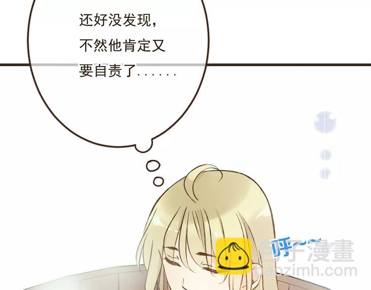 第88话 藏不住的伤疤(1/2)-第89话