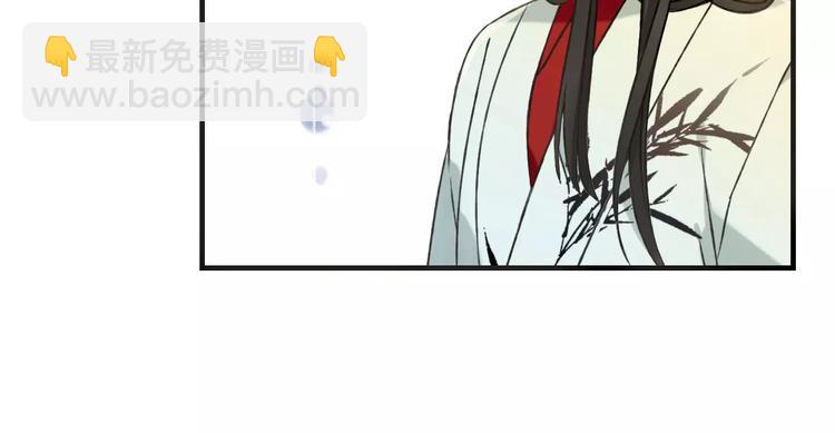 第88话 藏不住的伤疤(1/2)-第89话