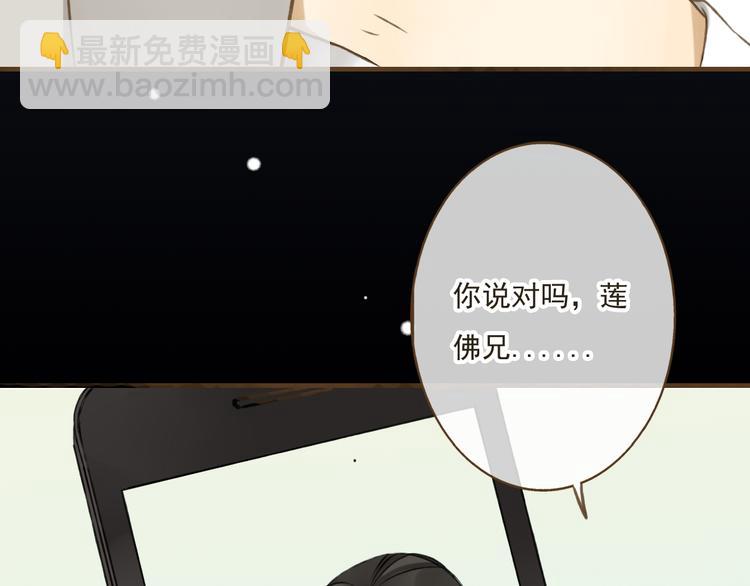 第9话 莲莲照顾崴脚的咕揪！(1/2)-第9话