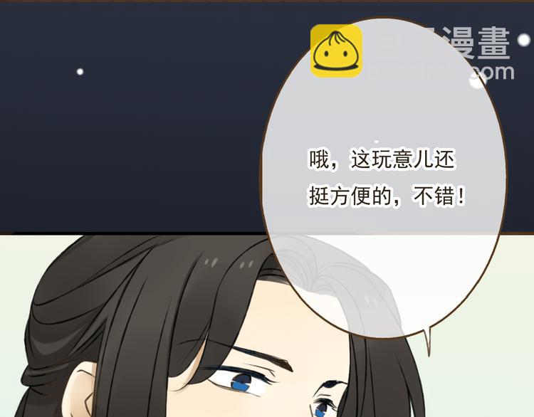 第9话 莲莲照顾崴脚的咕揪！(1/2)-第9话