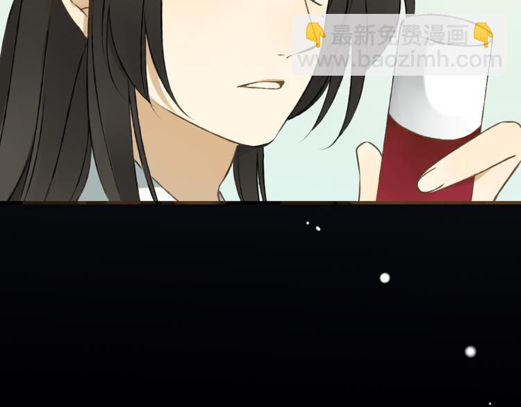 第9话 莲莲照顾崴脚的咕揪！(1/2)-第9话