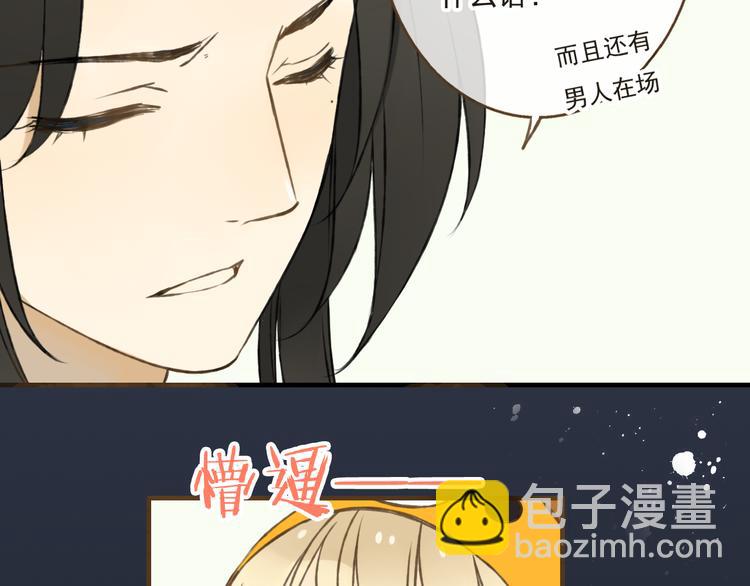 第9话 莲莲照顾崴脚的咕揪！(1/2)-第9话