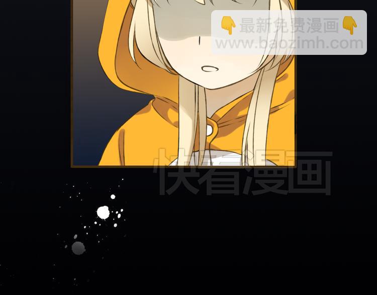 第9话 莲莲照顾崴脚的咕揪！(1/2)-第9话