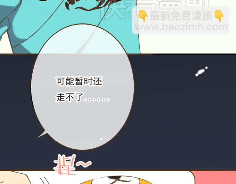 第9话 莲莲照顾崴脚的咕揪！(1/2)-第9话