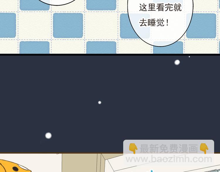 第9话 莲莲照顾崴脚的咕揪！(1/2)-第9话