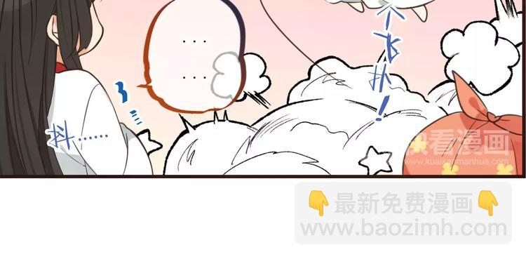 第90话 梦里你满身是血(1/3)-第91话