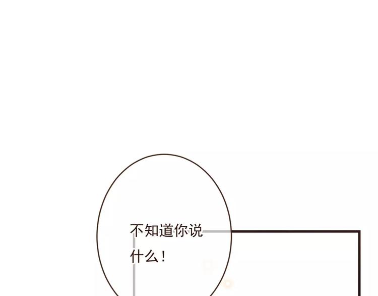 第92话 一念执着(1/3)-第93话
