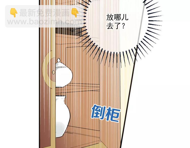 第92话 一念执着(1/3)-第93话
