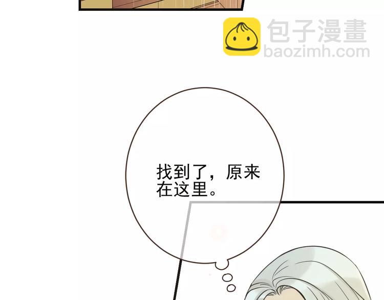 第92话 一念执着(1/3)-第93话