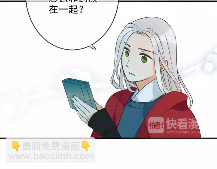 第92话 一念执着(1/3)-第93话