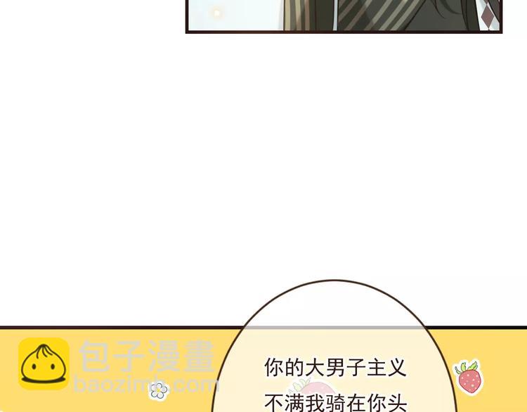 第92话 一念执着(1/3)-第93话