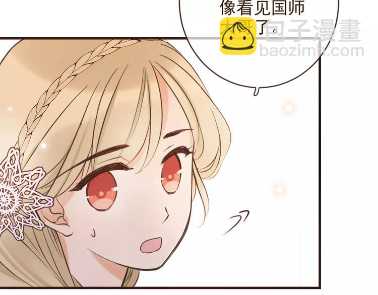 第92话 一念执着(1/3)-第93话