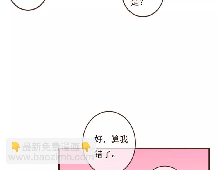 第92话 一念执着(1/3)-第93话