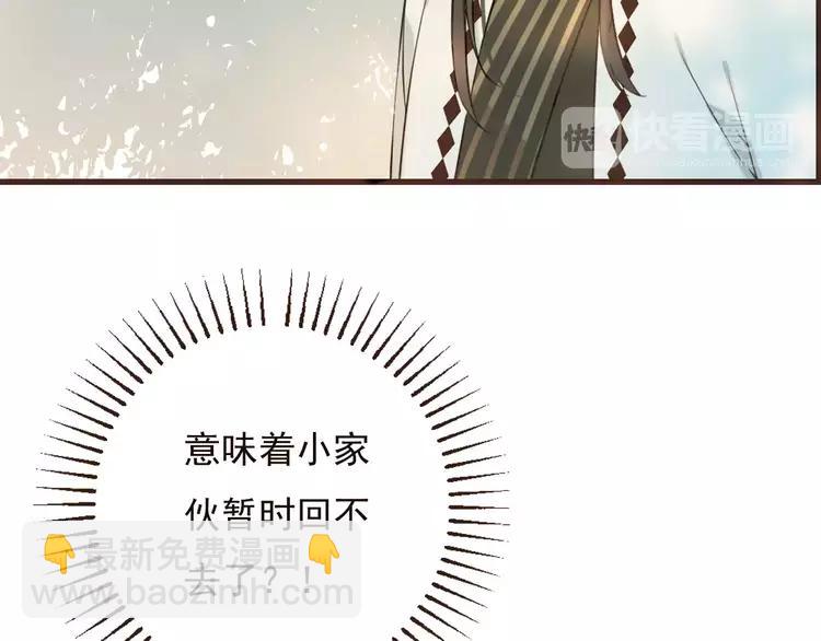 第94话 替你报仇(1/3)-第95话