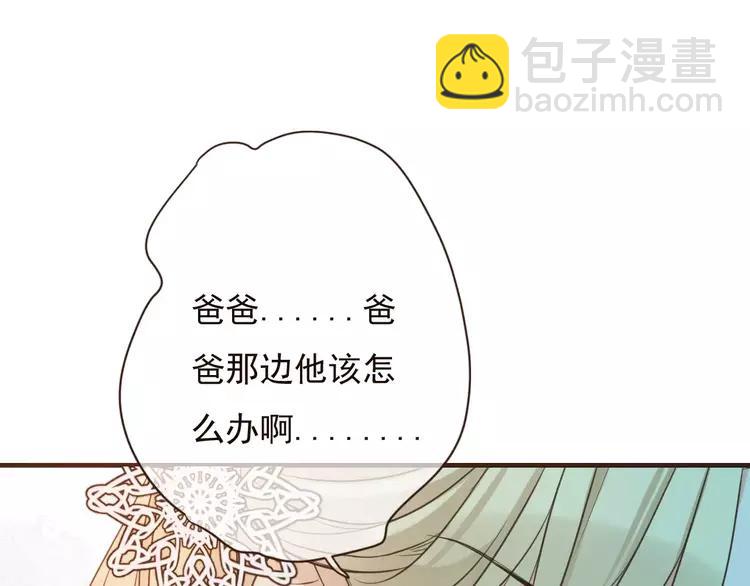 第94话 替你报仇(1/3)-第95话