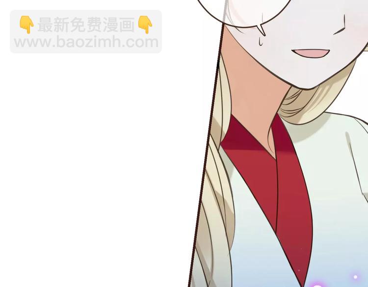第94话 替你报仇(1/3)-第95话