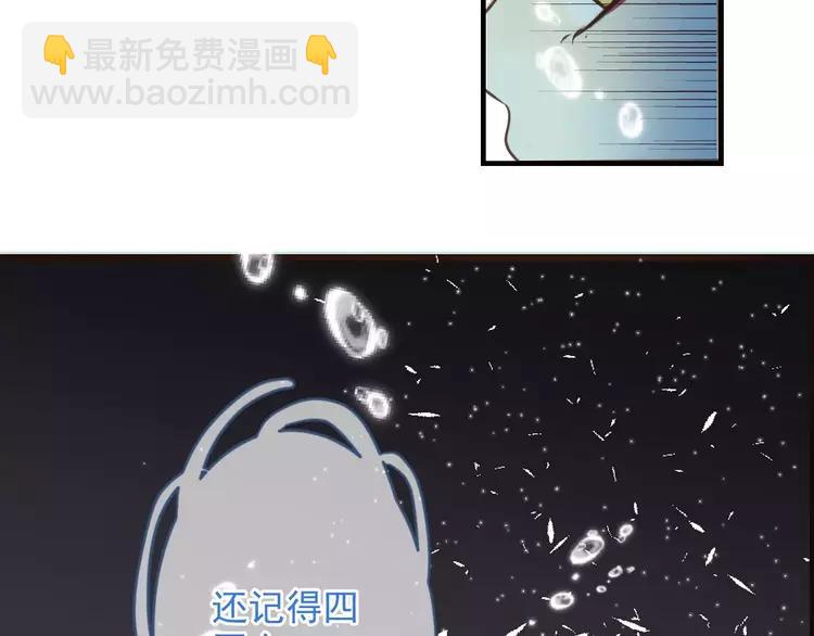 第96话 守护你到最后(1/4)-第97话