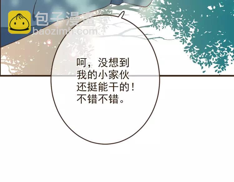 第96话 守护你到最后(1/4)-第97话