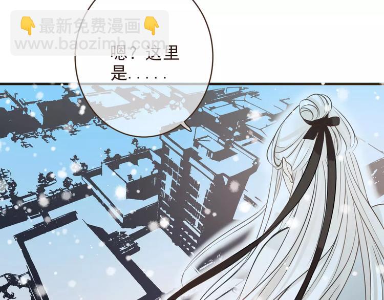 特别篇（一）相遇在欧洲(1/3)-第99话