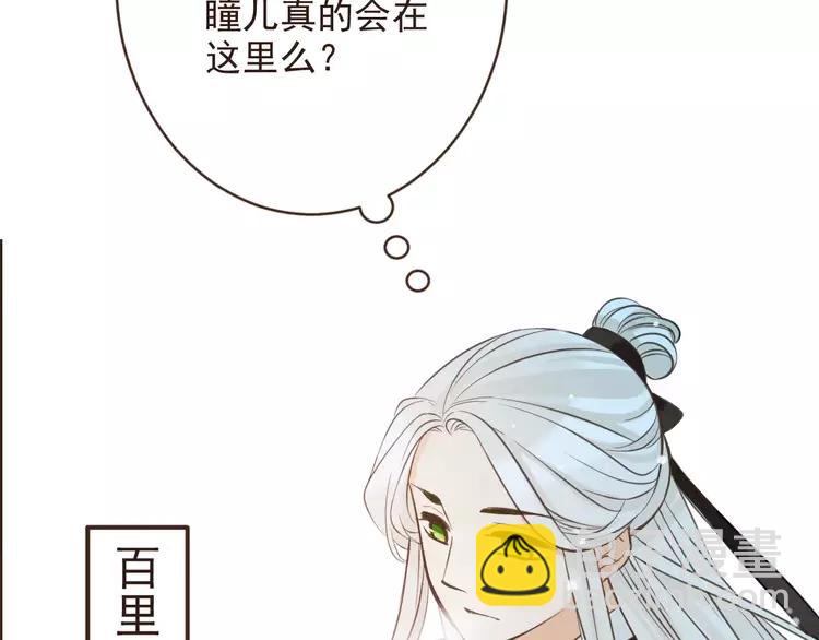 特别篇（一）相遇在欧洲(1/3)-第99话