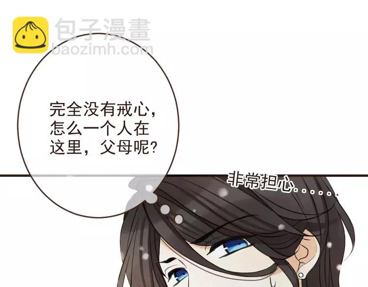 特别篇（一）相遇在欧洲(1/3)-第99话