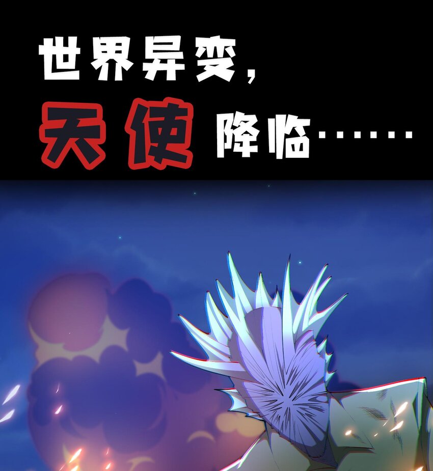 00 预告-第1话