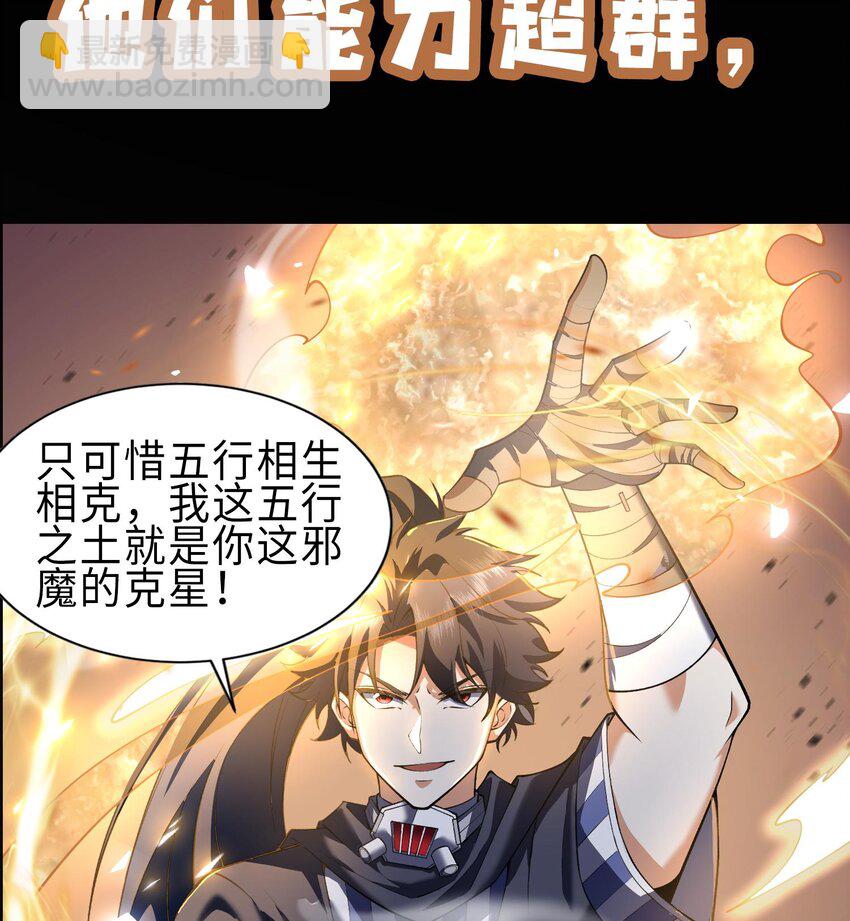 00 预告-第1话