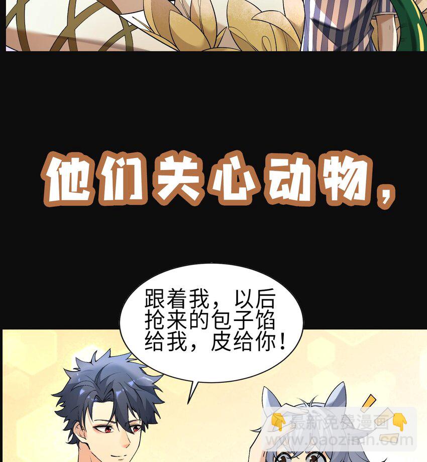 00 预告-第1话
