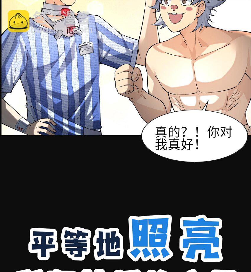 00 预告-第1话