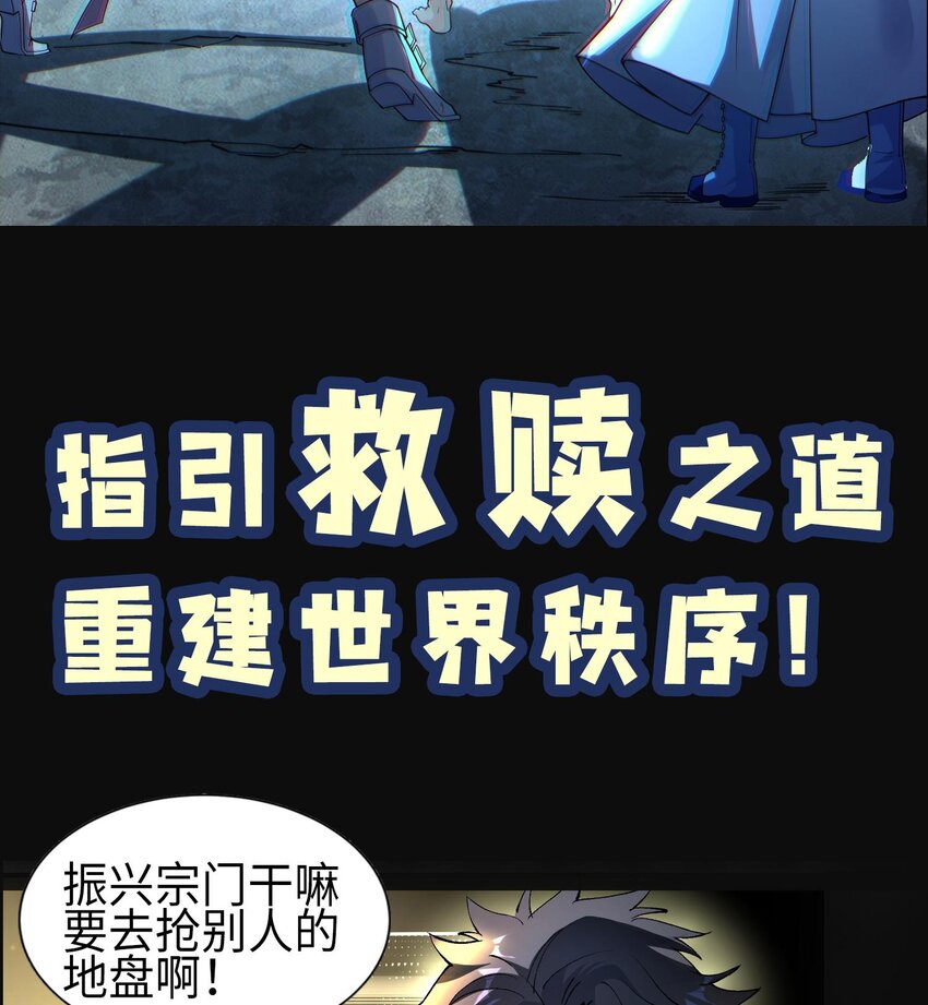 00 预告-第1话