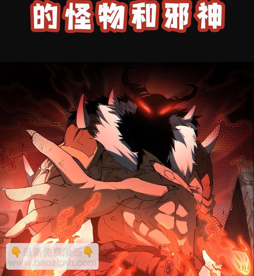 00 预告-第1话