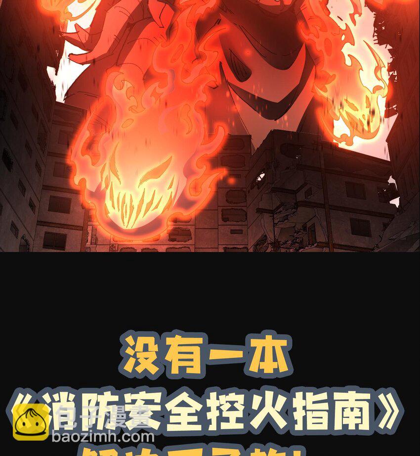 00 预告-第1话