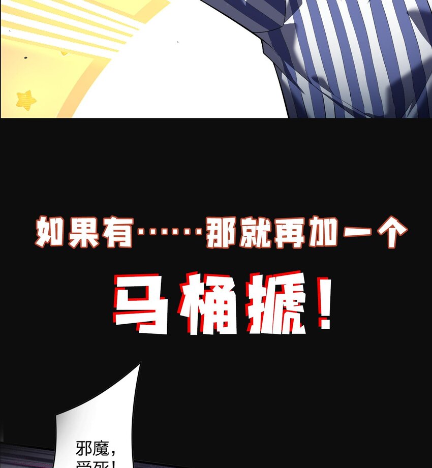 00 预告-第1话