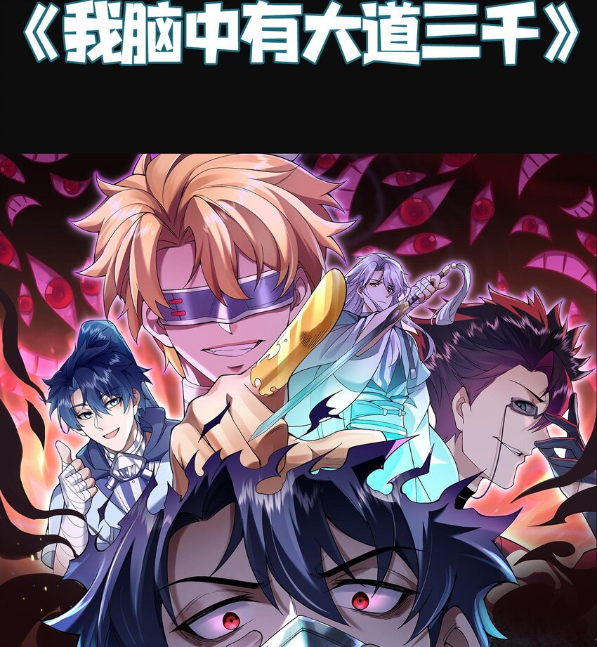 00 预告-第1话