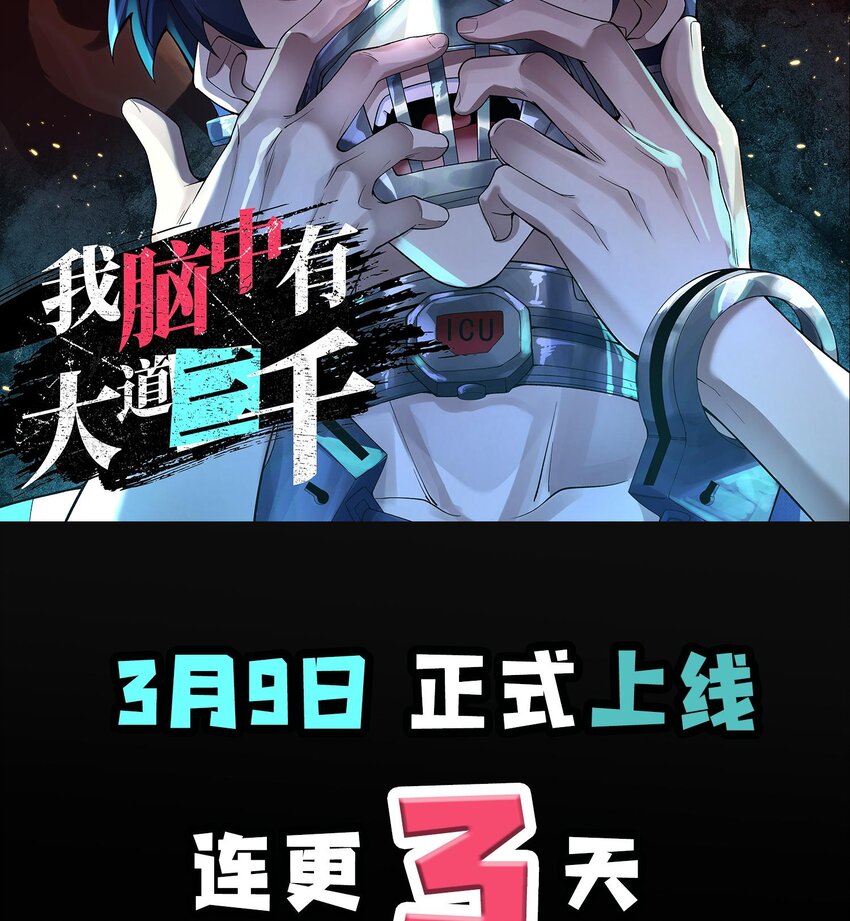 00 预告-第1话