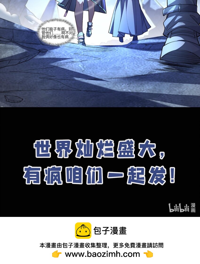 00 预告-第1话