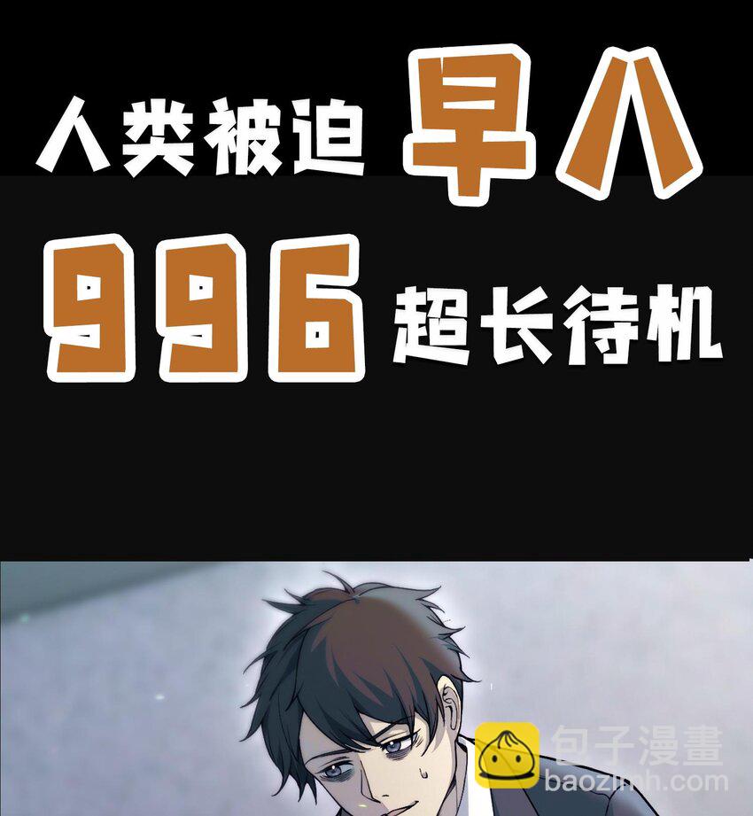 00 预告-第1话