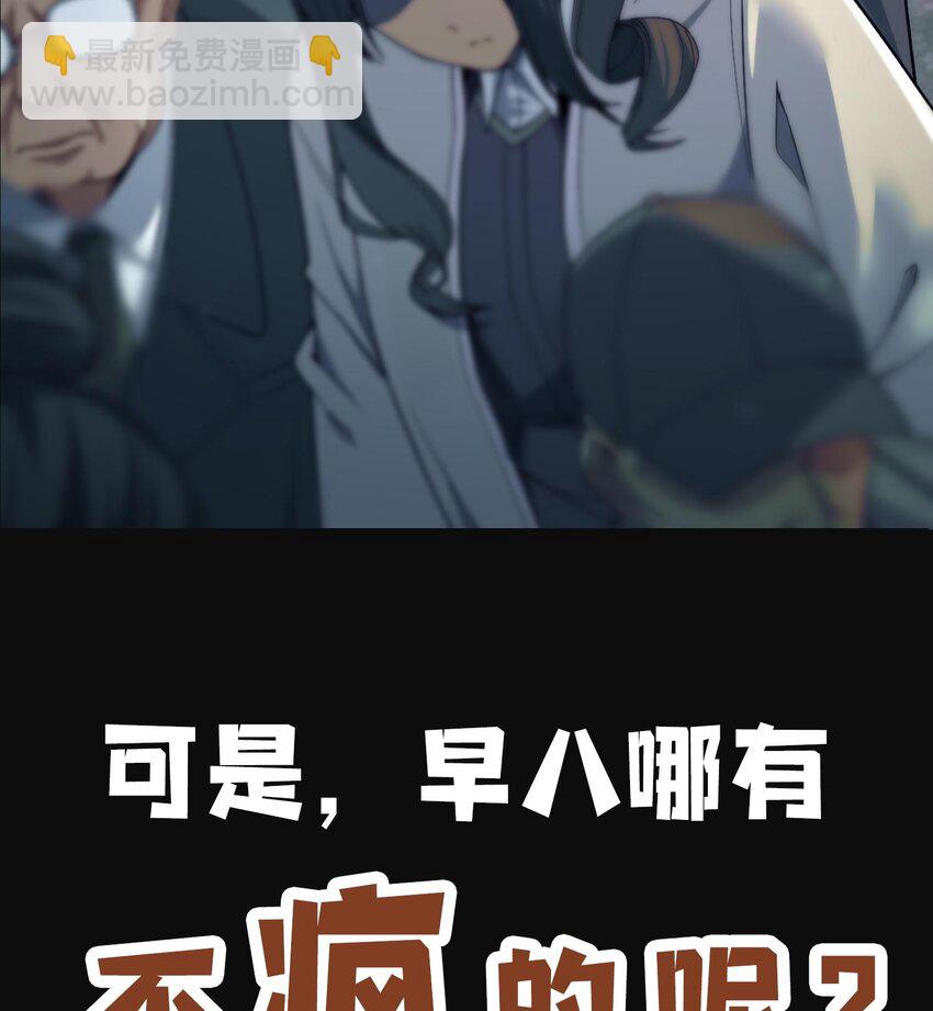 00 预告-第1话