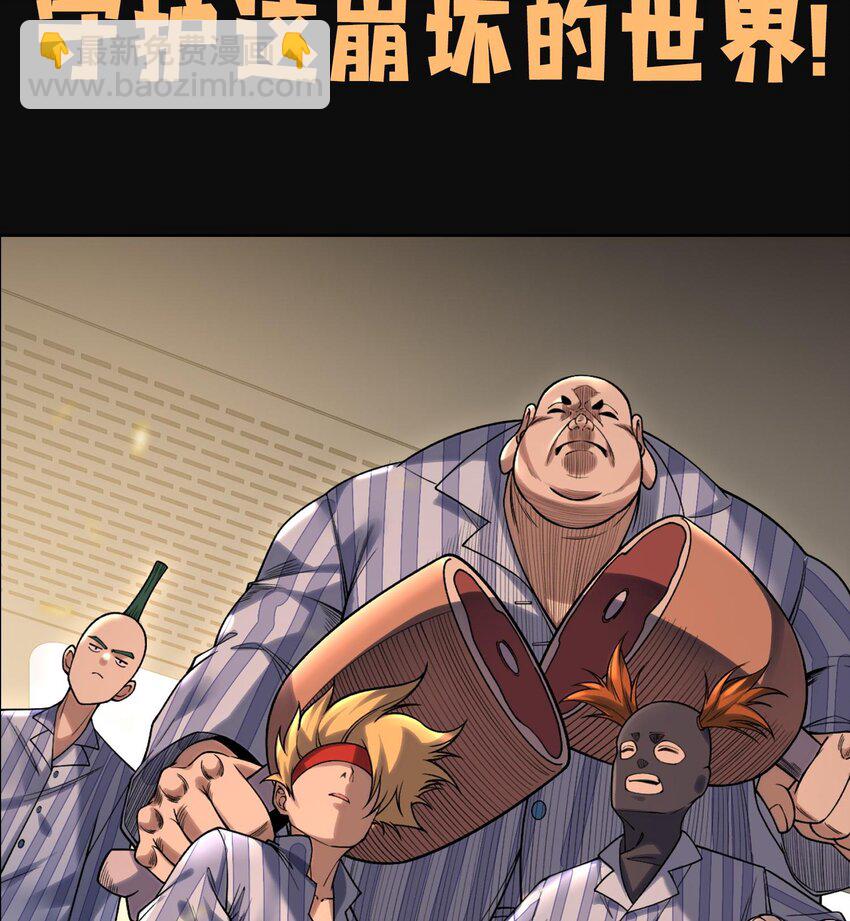 00 预告-第1话
