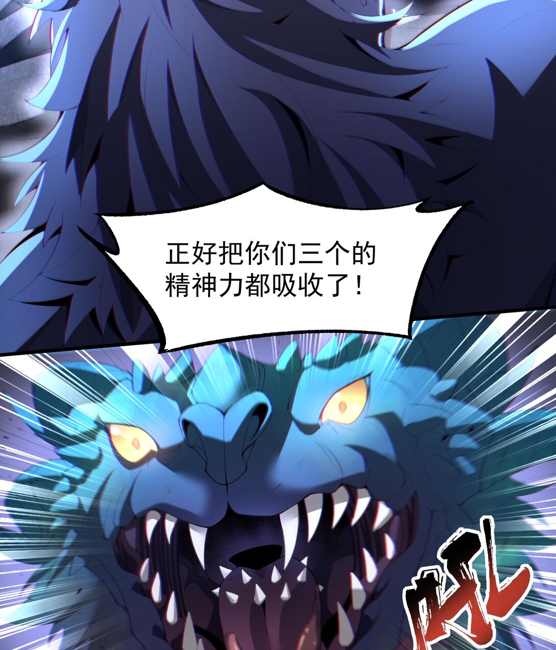 10 天阶法器？拿来吧你！(1/3)-第11话