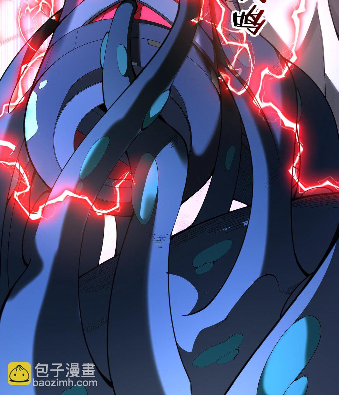 10 天阶法器？拿来吧你！(1/3)-第11话
