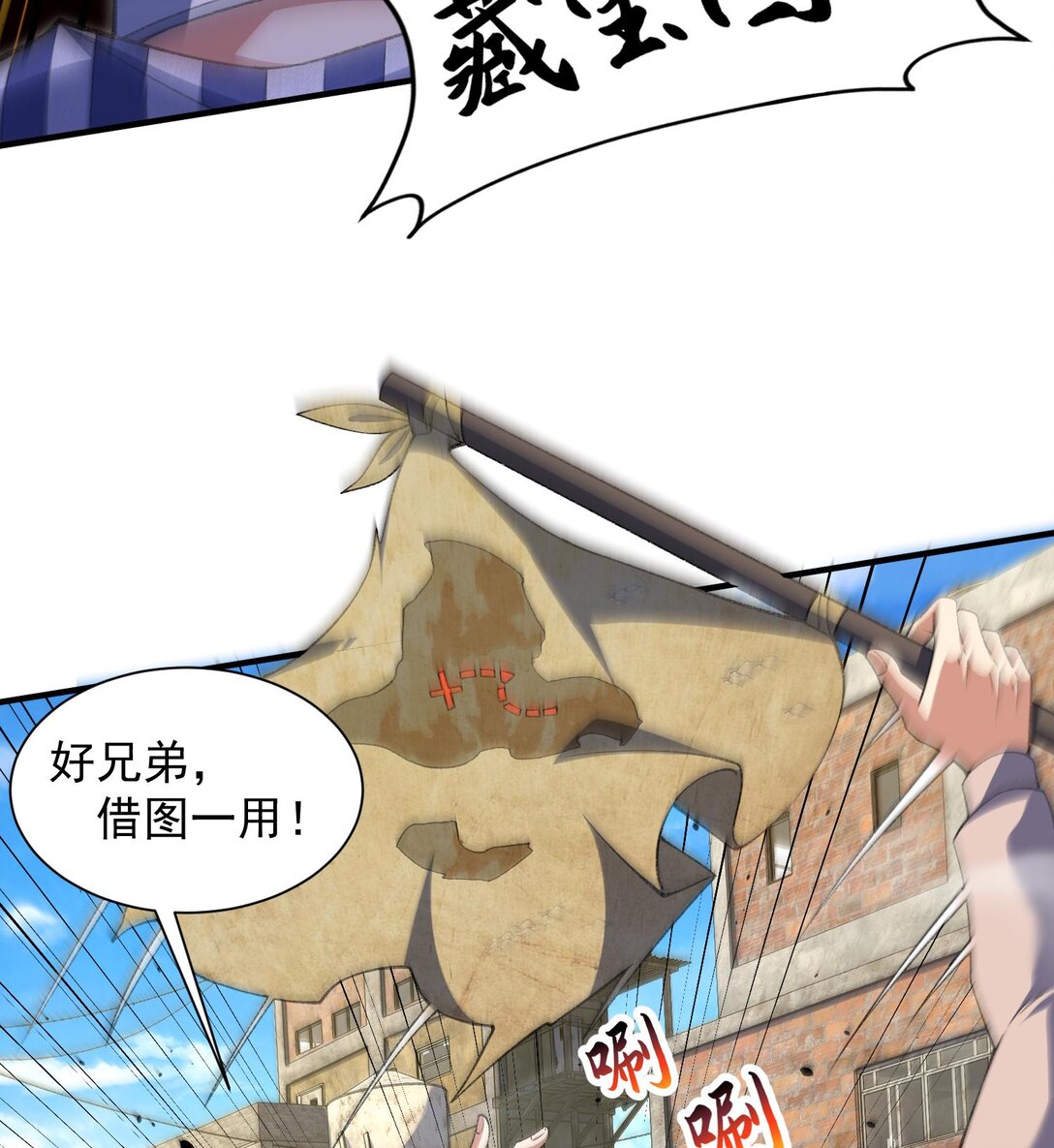 13 兵分两路(1/2)-第15话