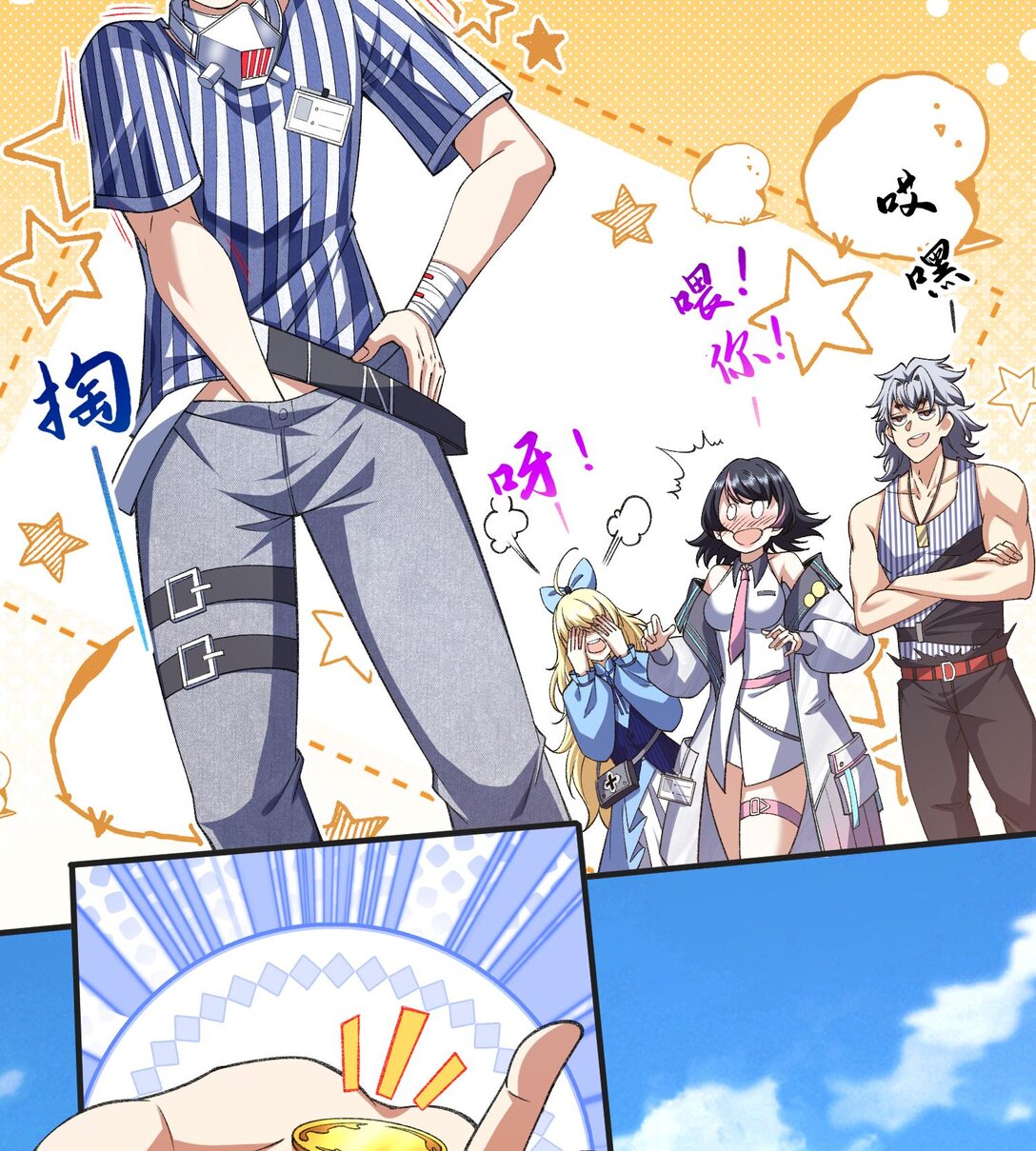 13 兵分两路(1/2)-第15话