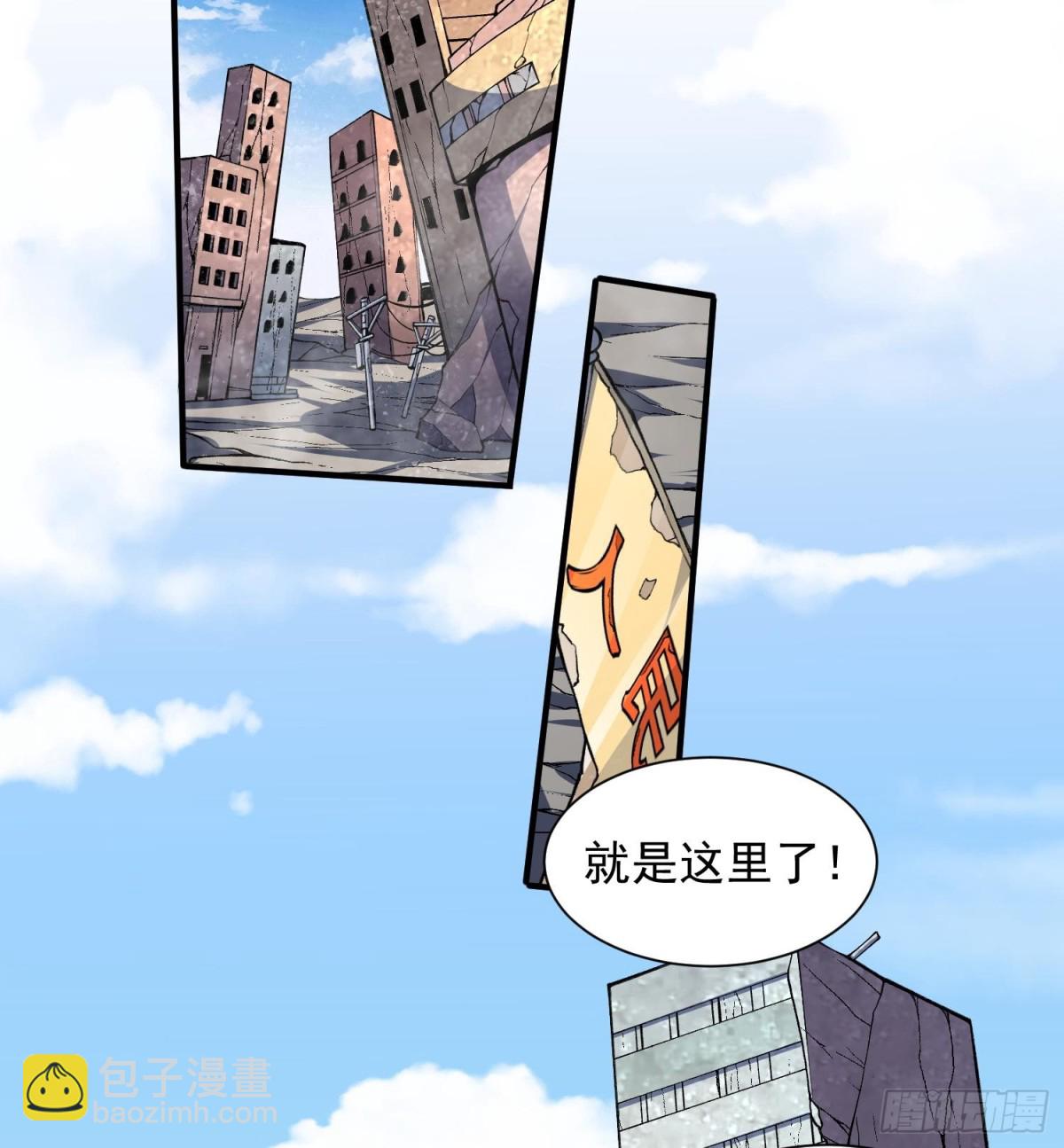 17搬救兵(1/2)-第19话