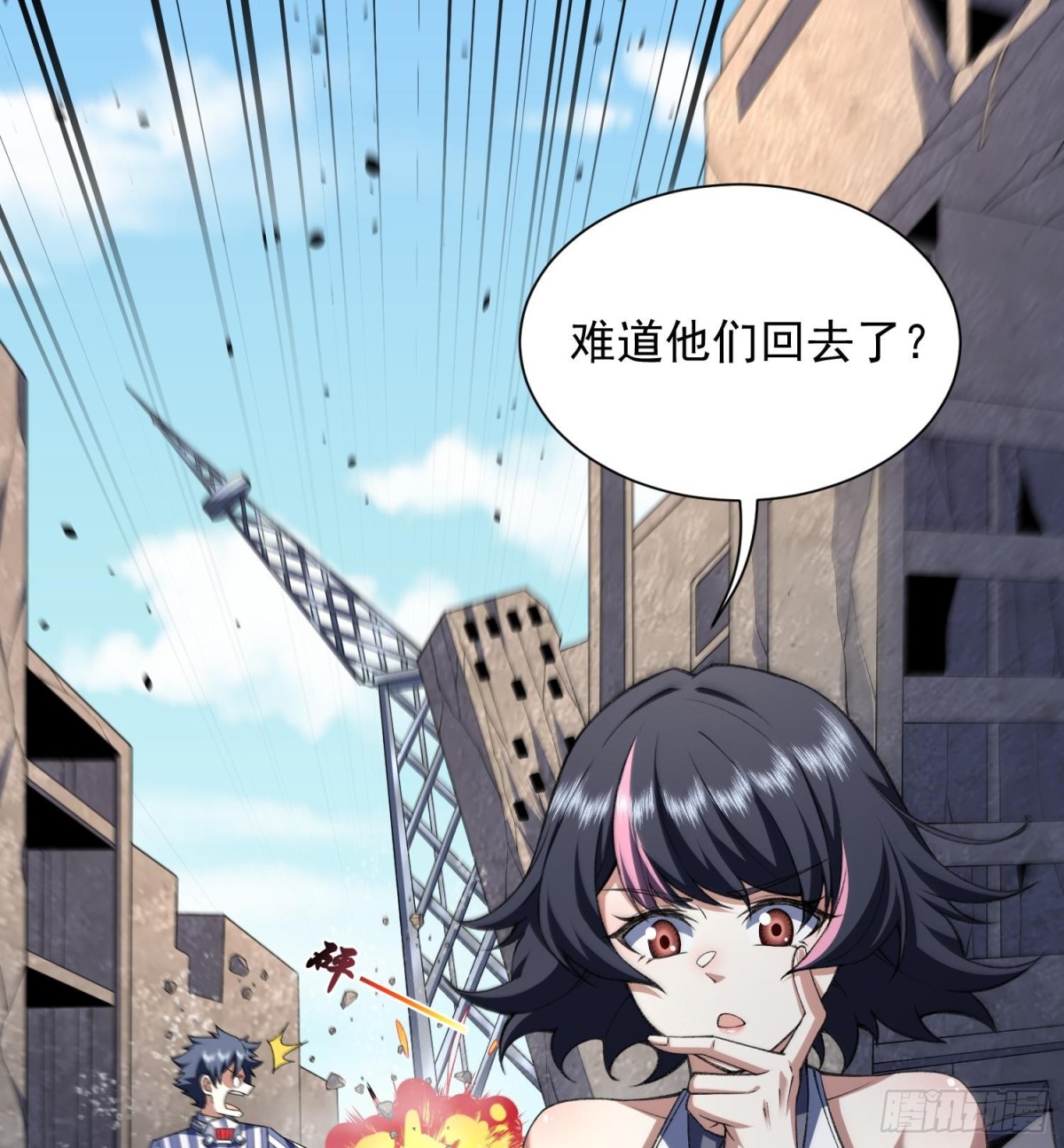 17搬救兵(1/2)-第19话